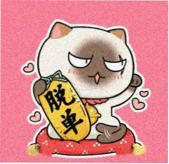 读者林一的头像